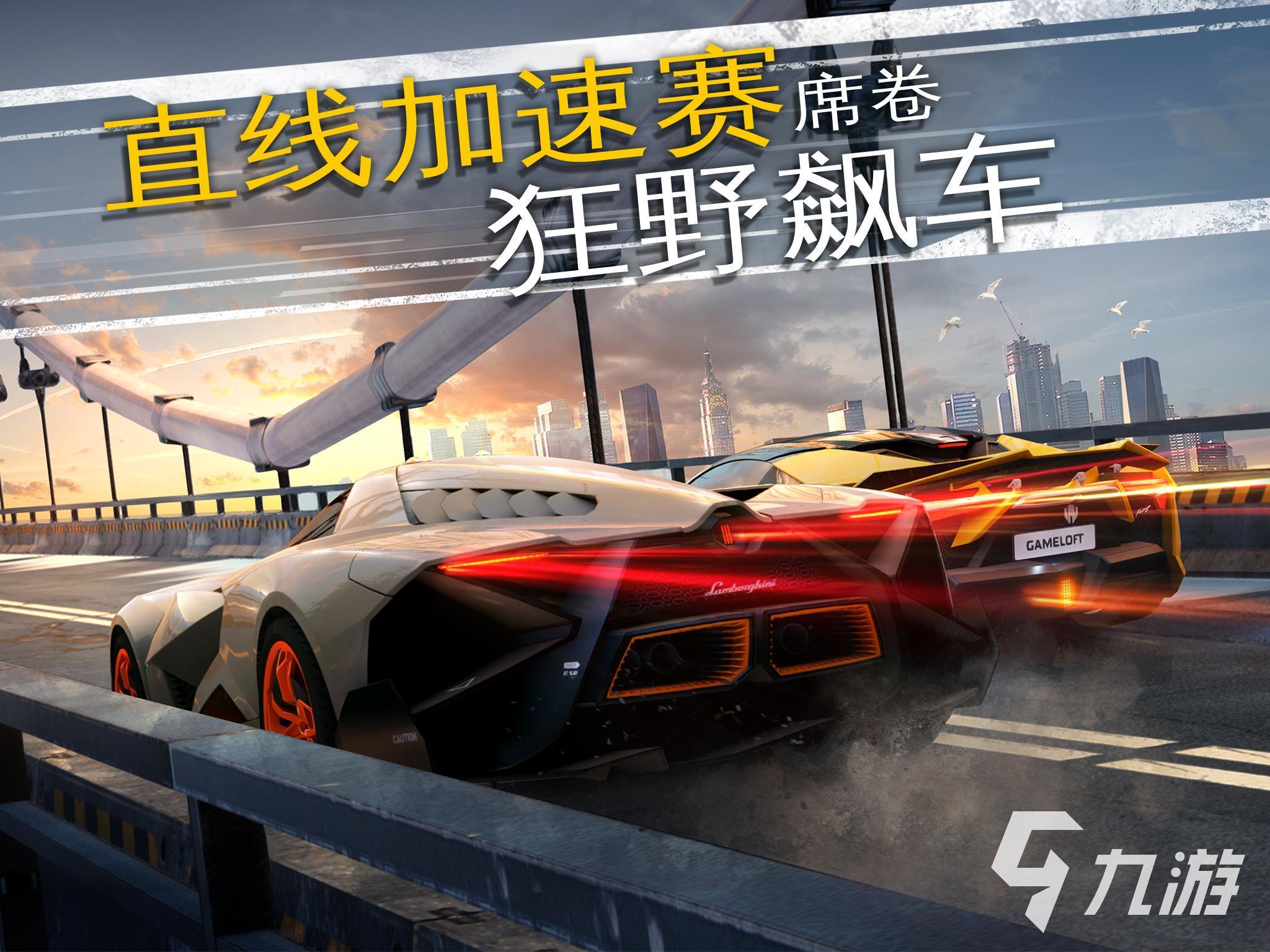 2023可以练开车的游戏有哪些 好玩刺激的开车游戏推荐