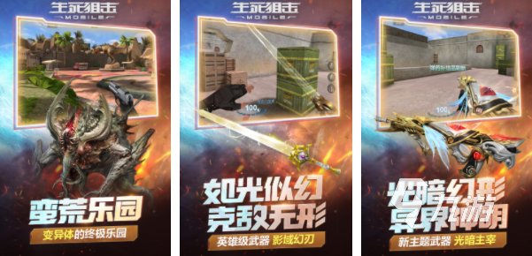 好玩的狙击游戏手游分享2023 值得下载的狙击手游大全