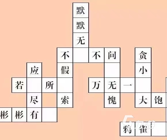 小學(xué)好玩的游戲介紹2023 適合學(xué)生玩的游戲大全
