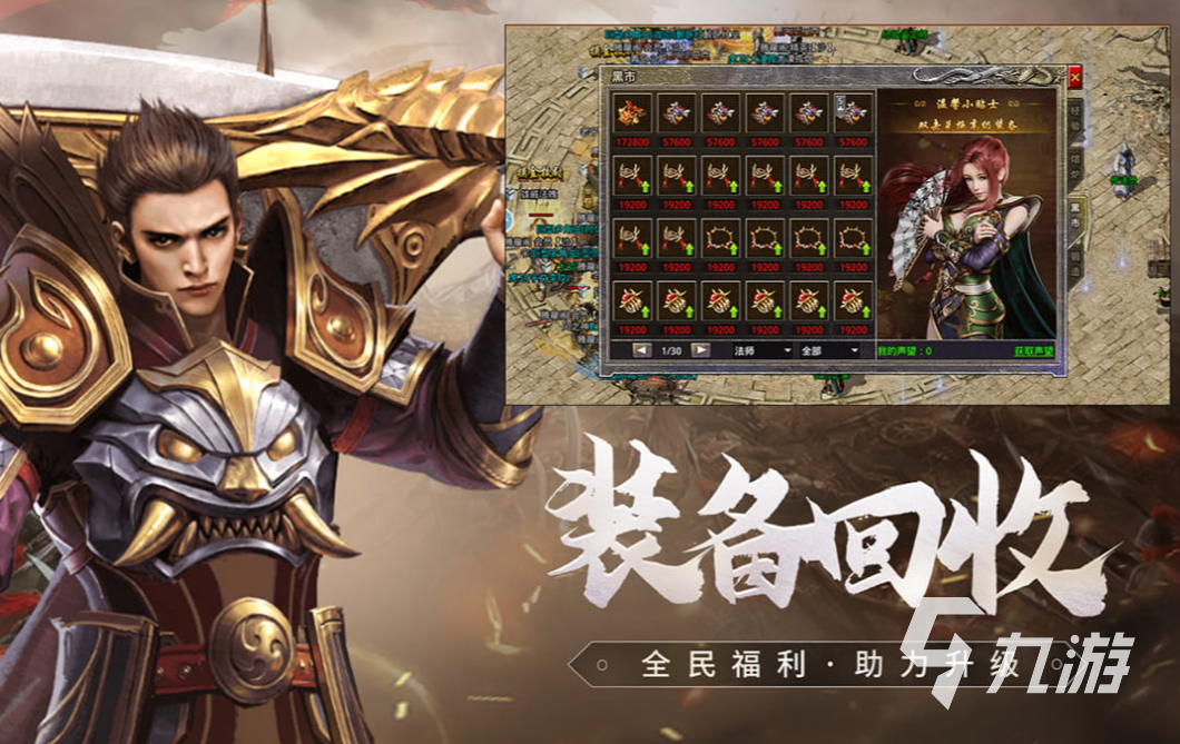 没广告的手游有哪些 流行的无广告游戏大全2023