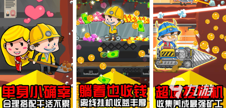 好玩的大亨游戏有哪些 2023热门的大亨游戏推荐