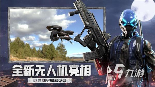 現(xiàn)在比較好玩的槍戰(zhàn)游戲有哪些 2023好玩的槍戰(zhàn)游戲排行榜