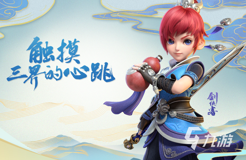 没广告的手游有哪些 流行的无广告游戏大全2023