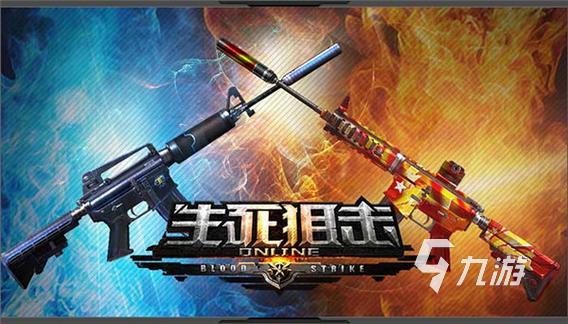 2023年好玩的打枪的游戏下载 好玩的枪战游戏推荐