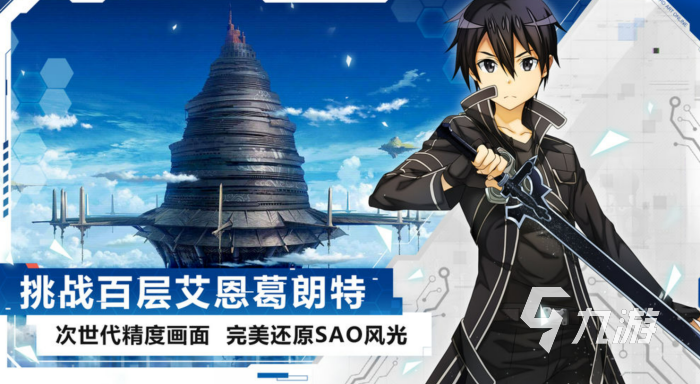 好玩的高画质手机游戏有哪些 2023高画质的手游合集