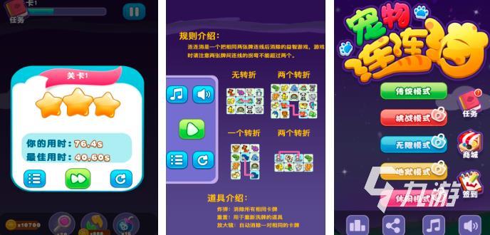 好玩但不要网的游戏有哪些2023 不需要联网的单机手游推荐
