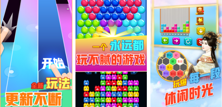 推荐几款适合五岁儿童玩的游戏 热门的儿童益智游戏合集2023