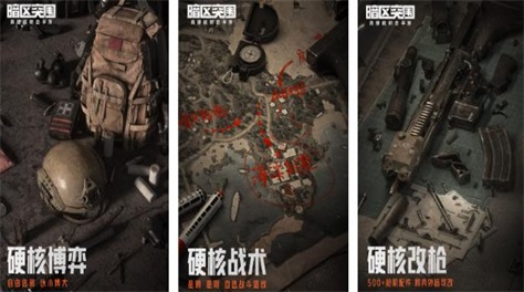 能吃鸡的游戏有哪些2023 好玩的吃鸡手游推荐