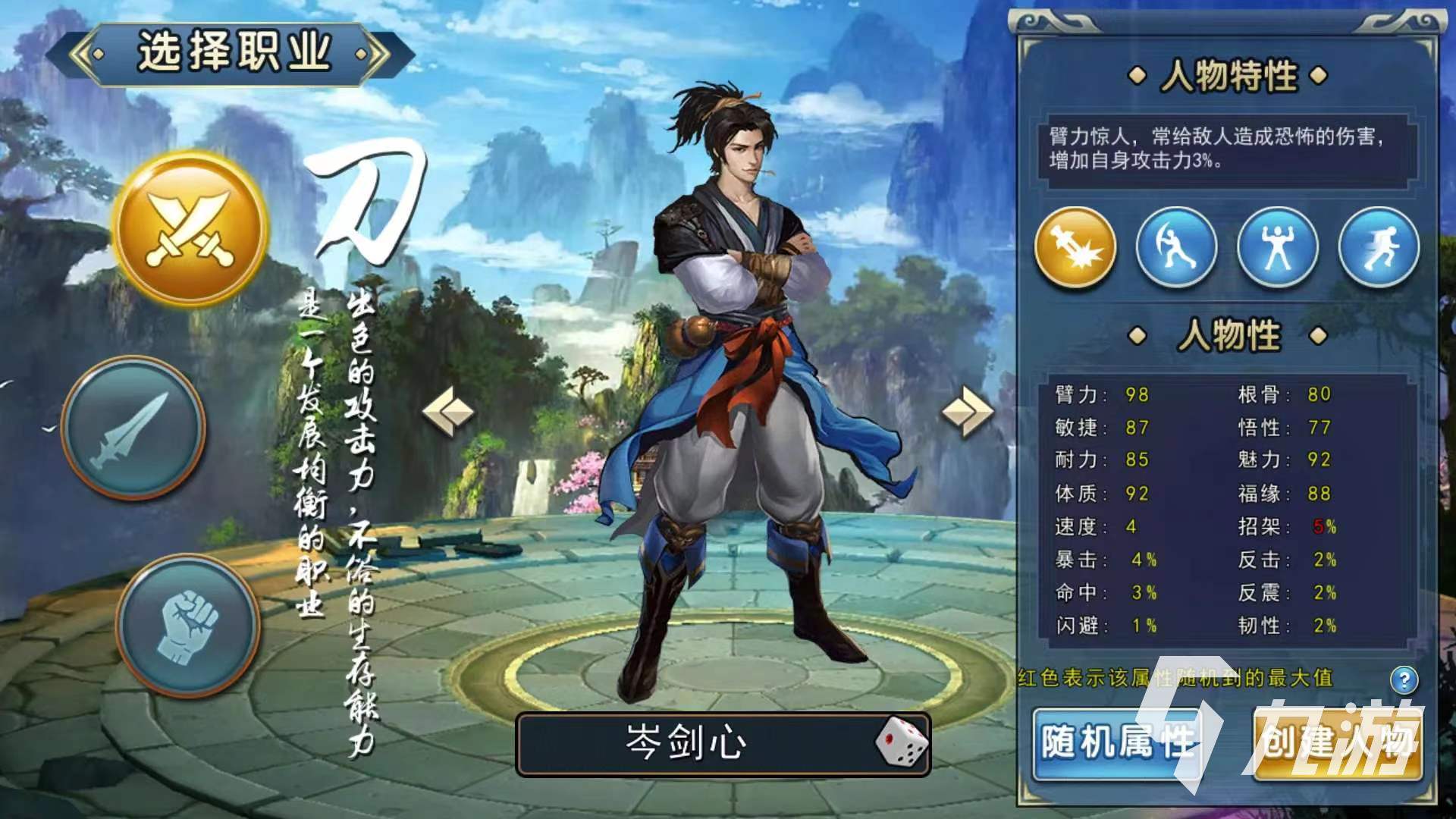 国产经典rpg游戏有哪些 有趣的国产rpg游戏排行榜20233
