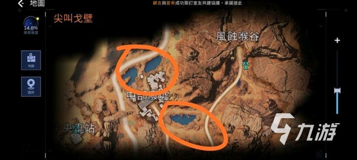 星球重启鱼类分布攻略 星球重启鱼类图文分享