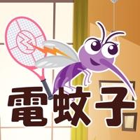 Electric Mosquito加速器