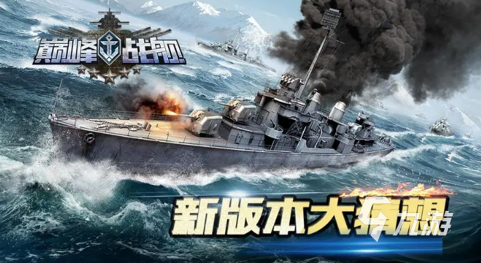 流行的战舰游戏有哪些 耐玩的战舰游戏推荐2023