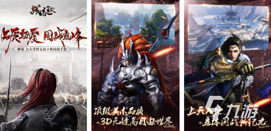 2023良心手游传奇排行榜分享 热门的传奇游戏下载推荐