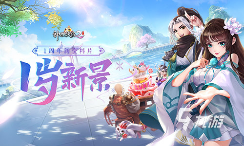 2023手游rpg排行榜 好玩高人气rpg手游推荐