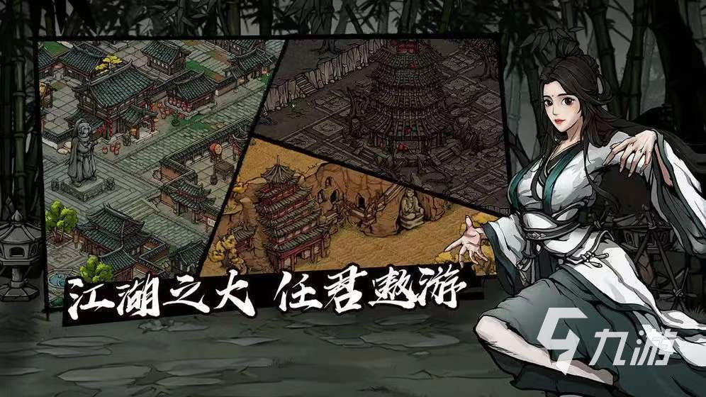 国产经典rpg游戏有哪些 有趣的国产rpg游戏排行榜20233
