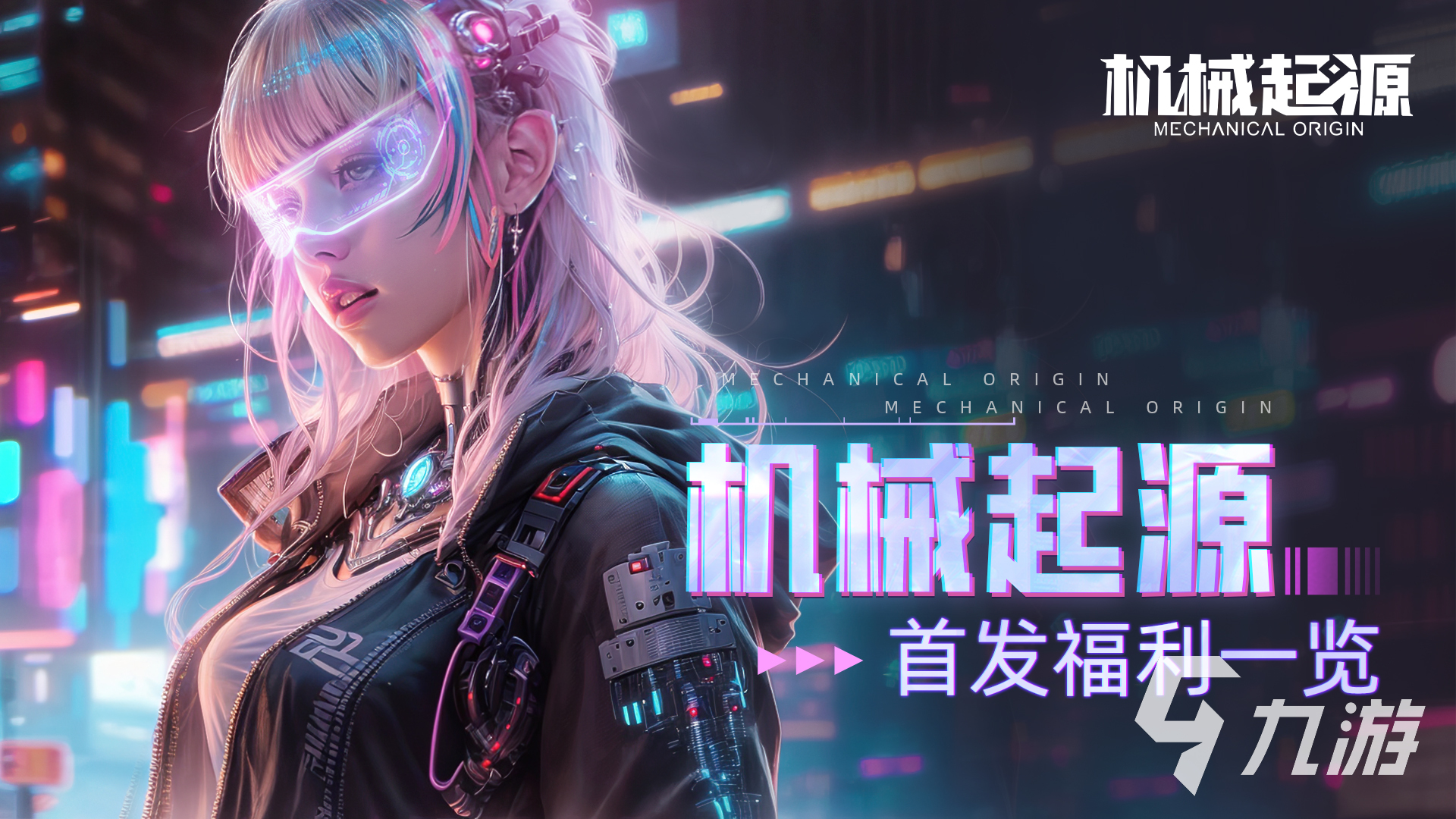 2023年最热门网游有哪些2023 热门的网络游戏推荐