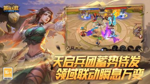 魔法門之英雄無敵截圖4