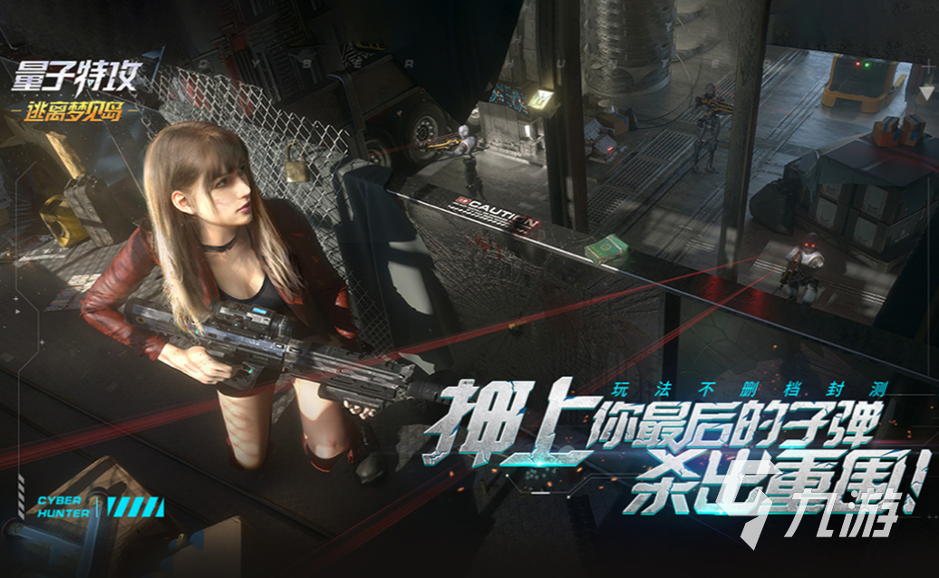 有剧情的手游射击游戏前五名 流行的射击游戏有哪些2023