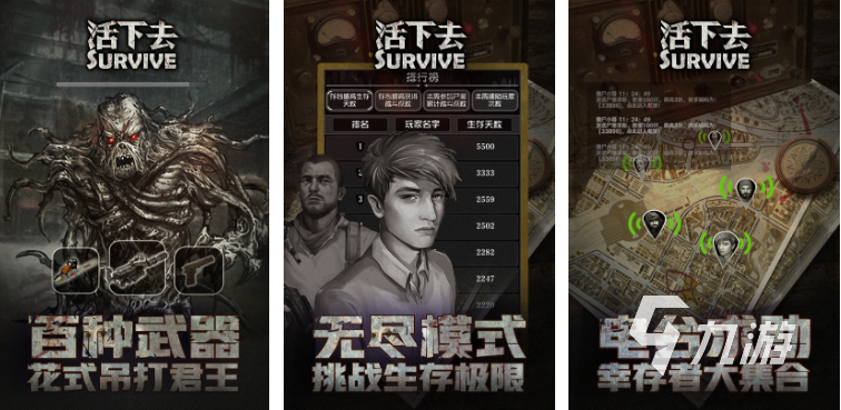 有没有打丧尸的游戏推荐 2023好玩的打丧尸的游戏大全