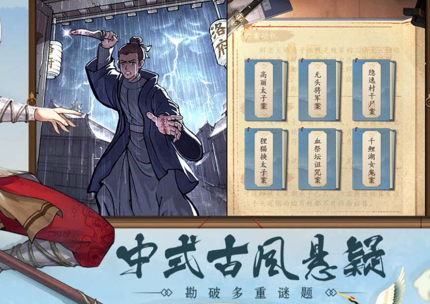 少年包青天手游包公榜攻略 少年包青天包公榜介绍