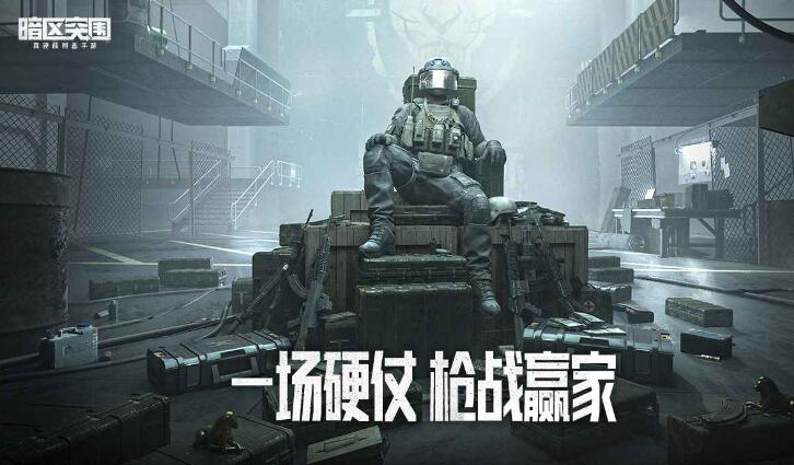 好玩的第一人称射击游戏大全 2023经典的大型的的射击游戏大盘点