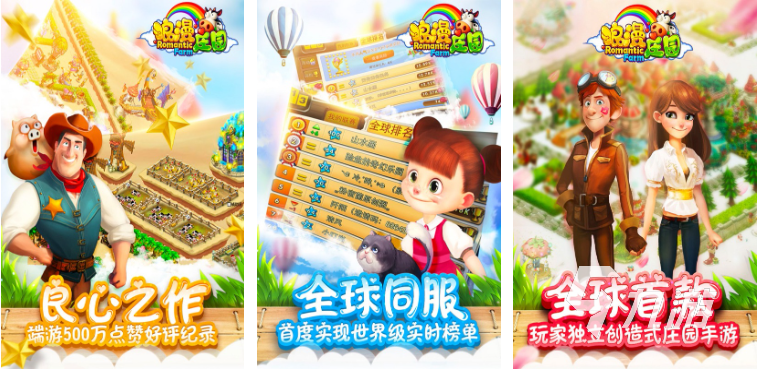 關(guān)于農(nóng)場(chǎng)經(jīng)營(yíng)的游戲推薦 2023有趣的農(nóng)場(chǎng)經(jīng)營(yíng)的游戲盤(pán)點(diǎn)