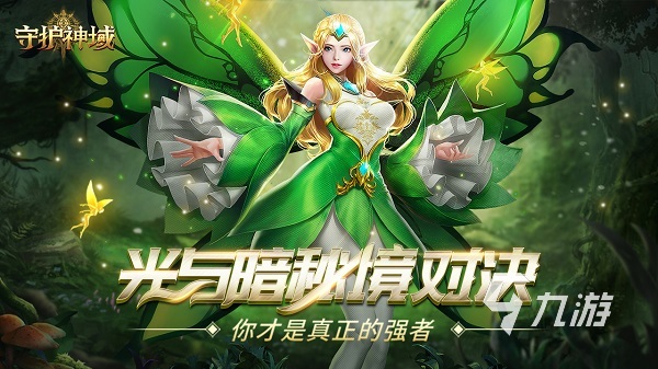 2023年好玩的大型魔幻手游排行榜 有哪些大型魔幻手游值得玩