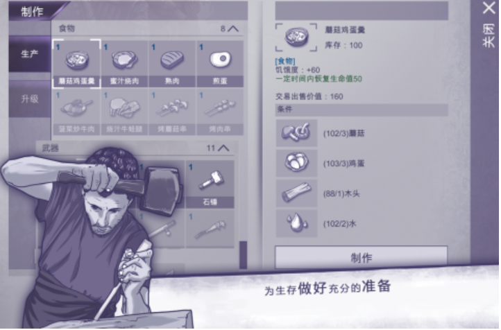 好玩的丧尸生存手机游戏大全2023 受欢迎的丧尸题材手游推荐