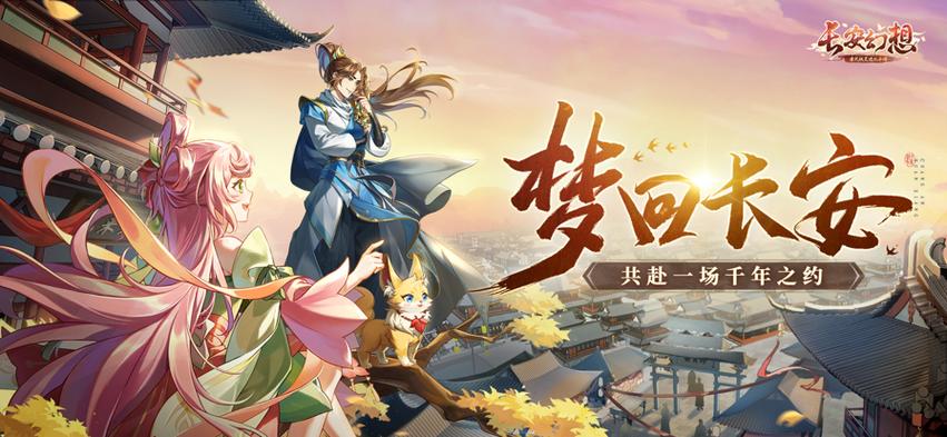 2023手游rpg排行榜 好玩高人气rpg手游推荐截图