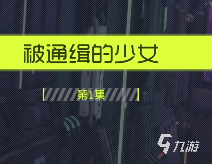 雙界鏈接點協(xié)議任務(wù)怎么做雙界鏈接點協(xié)議任務(wù)詳解