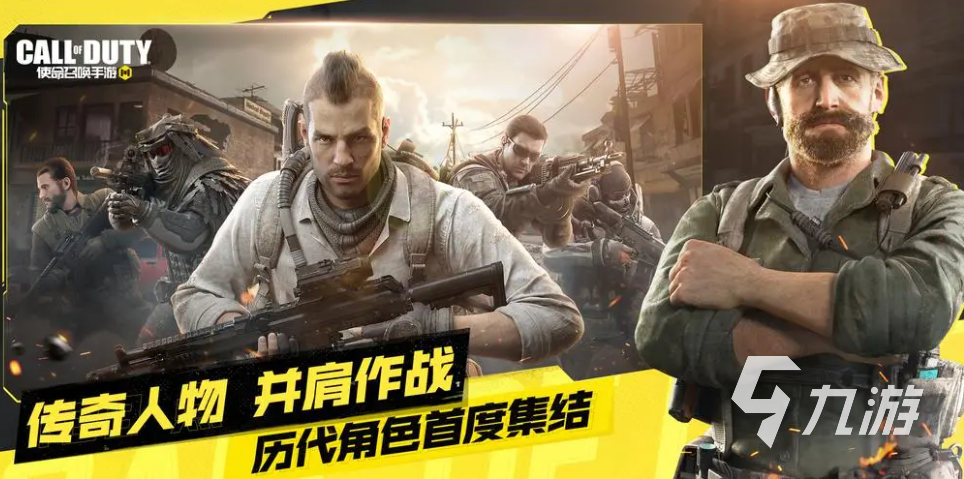有剧情的手游射击游戏前五名 流行的射击游戏有哪些2023