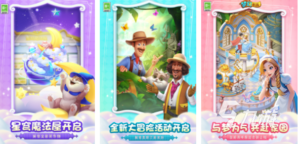 玩得最久的游戏推荐2023 高人气的耐玩手游盘点