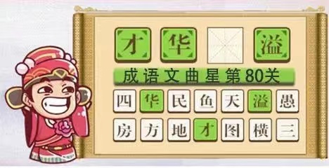 小學(xué)好玩的游戲介紹2023 適合學(xué)生玩的游戲大全