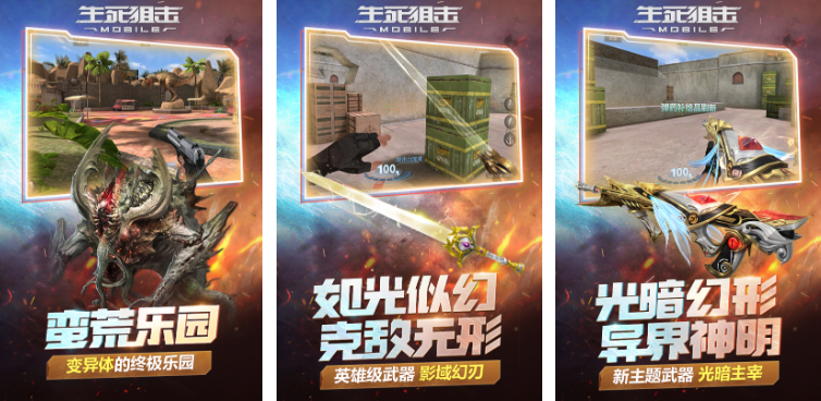 好玩的第一视角游戏有哪些 2023第一视角的手游大全