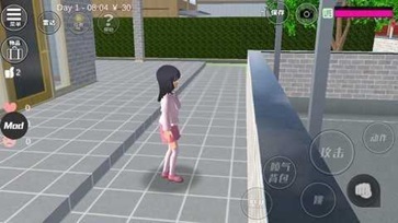 櫻校版本截圖1