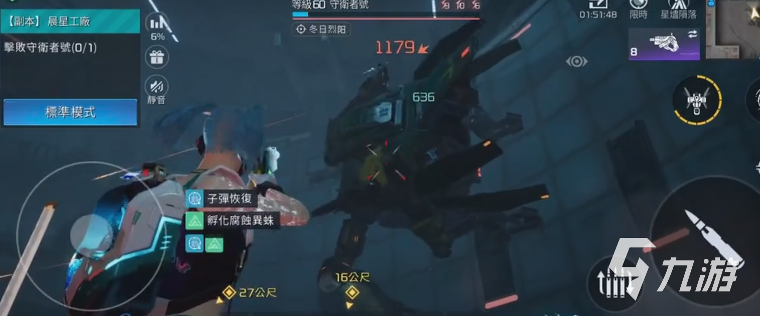 星球重启五十级副本介绍 星球重启50级工厂最终boss打法分享