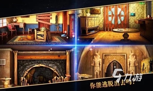 有没有好玩的解谜游戏分享2023 解谜探索类的手游排行榜