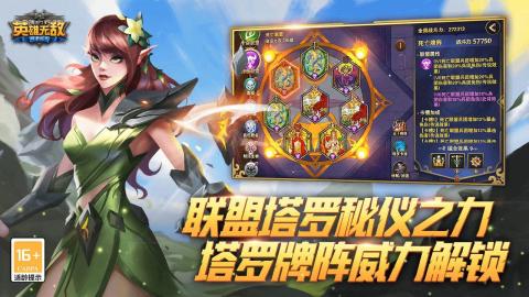 魔法門之英雄無敵截圖2