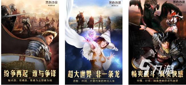 受欢迎的魔兽手游排行榜2023 耐玩的魔幻类手游合集