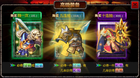 三国大时代4梵乐塔截图2
