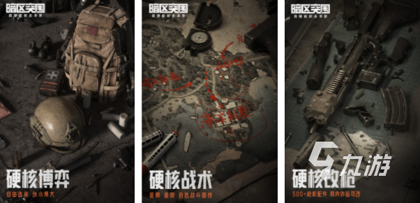 好玩的狙击游戏手游分享2023 值得下载的狙击手游大全