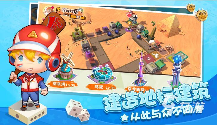 雙人游戲同屏有哪些 2023兩人同屏手游推薦下載