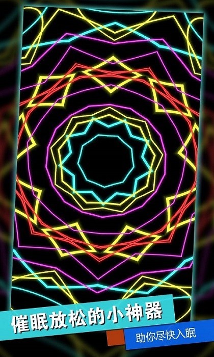 消林传说截图1