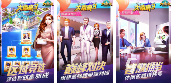 好玩的经营养成类手机游戏合集2023 有趣的经营养成游戏汇总