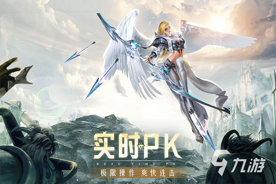 2023年好玩的大型魔幻手游排行榜 有哪些大型魔幻手游值得玩