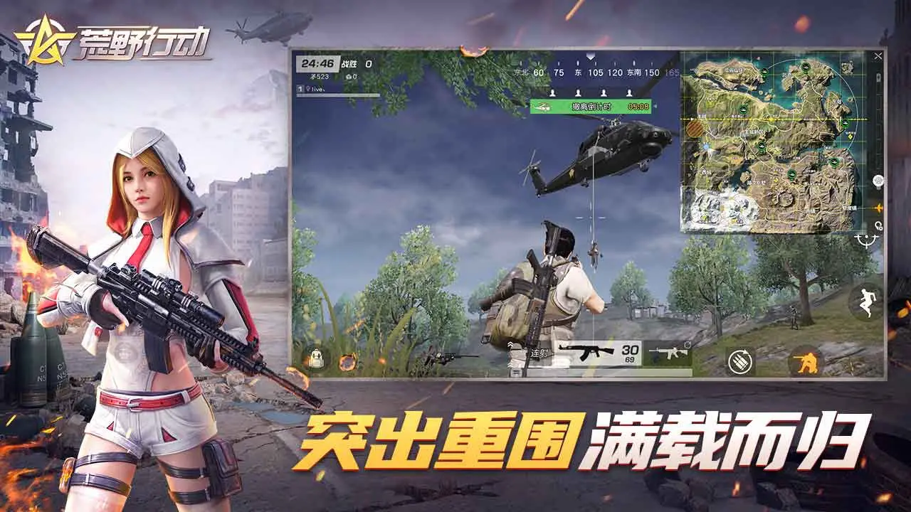 好玩的射击游戏大全下载推荐2023 热门的射击手游排行榜分享截图