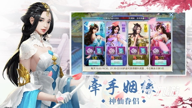 仙侠装备爆率高的手游有哪些推荐2023 修仙类的热门手游排行榜