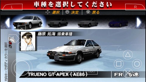 頭文字D公路傳說(shuō)最快的車(chē)好玩嗎 頭文字D公路傳說(shuō)最快的車(chē)玩法簡(jiǎn)介