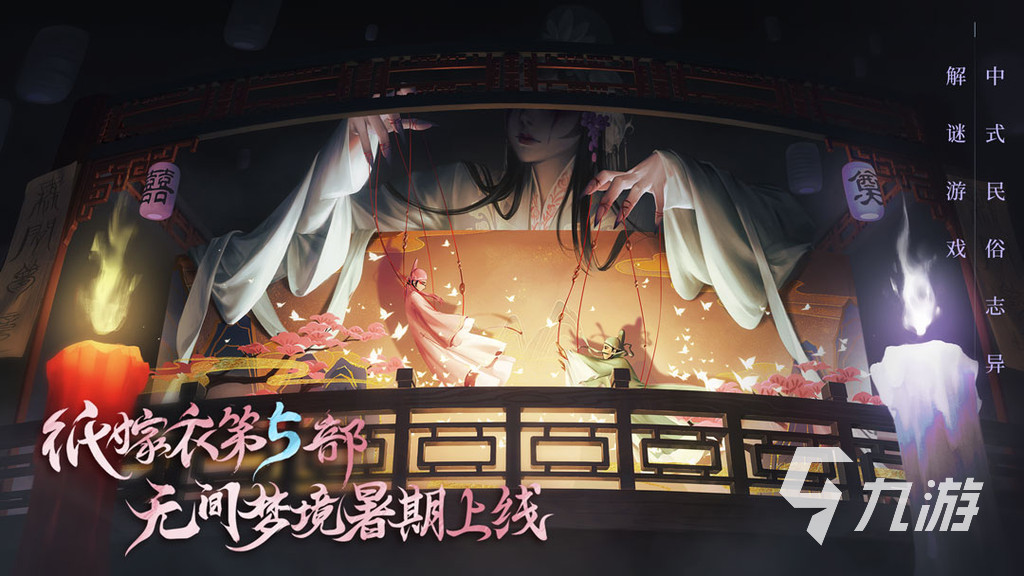 好玩的解密手机游戏有哪些 2023超好玩的解谜类游戏大全