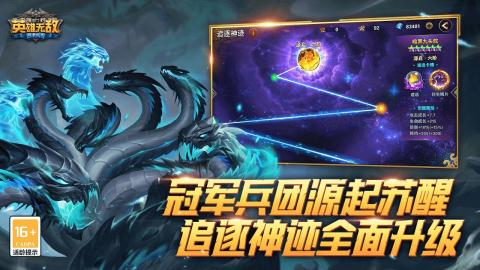 魔法門之英雄無敵截圖